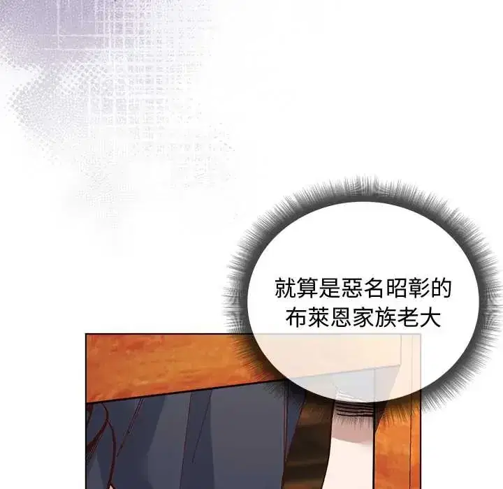 第38話 - 第74页