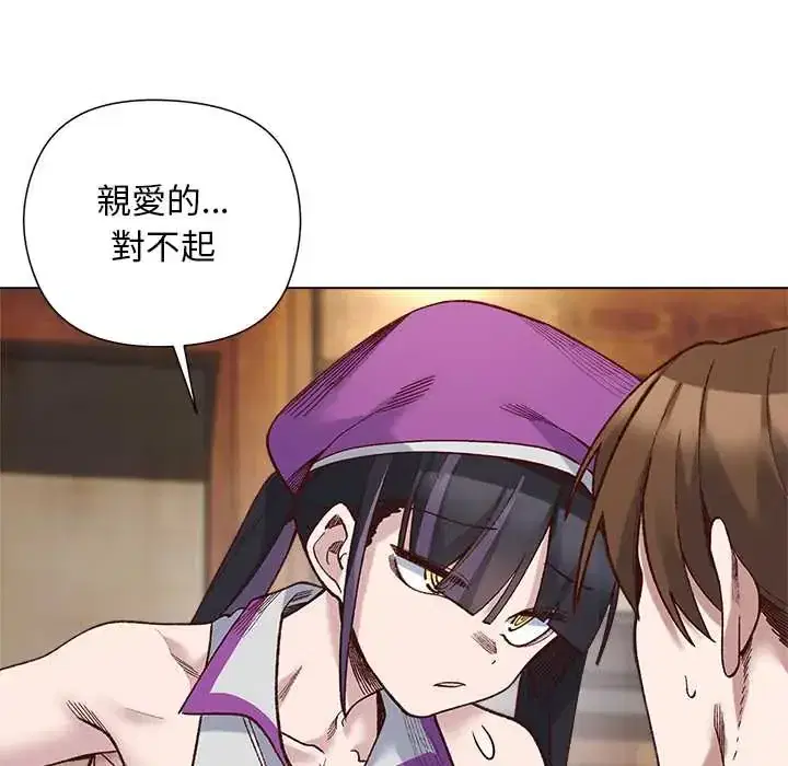 第38話 - 第78页