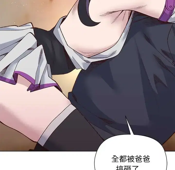第38話 - 第82页