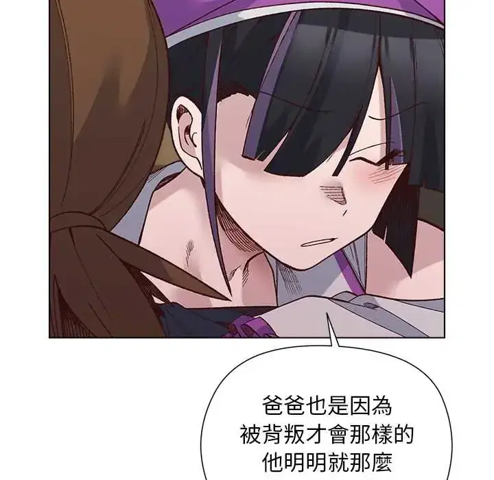第38話 - 第84页