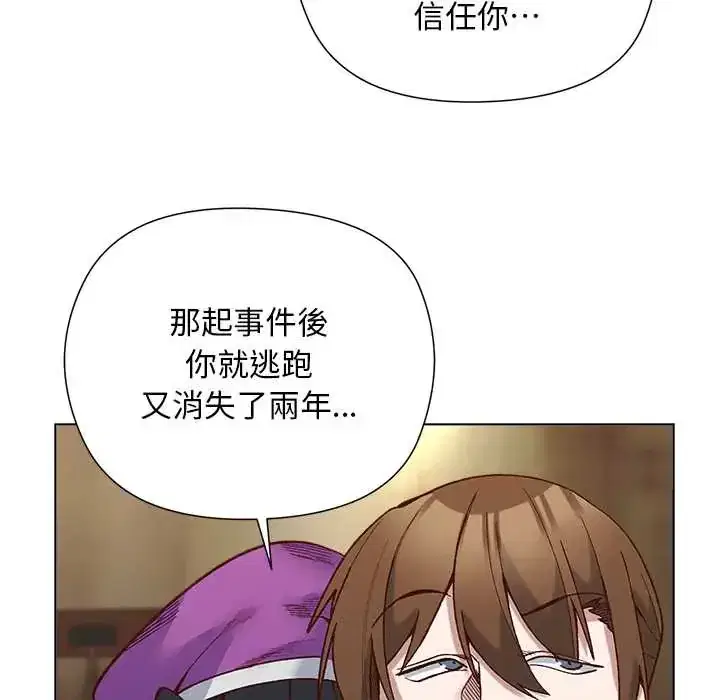 第38話 - 第85页