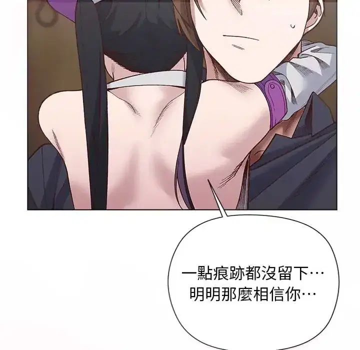 第38話 - 第86页