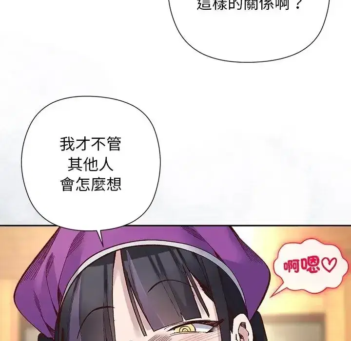 第39話
