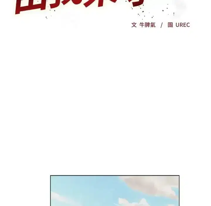 第39話