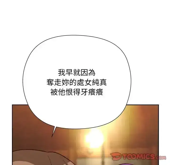 第39話