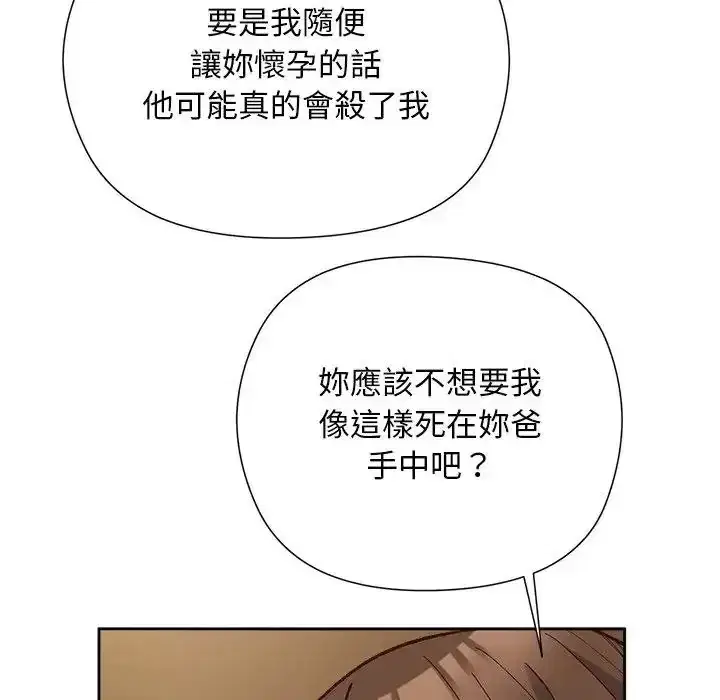 第39話