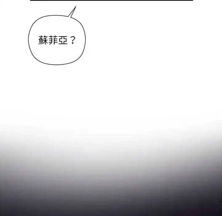 第39話