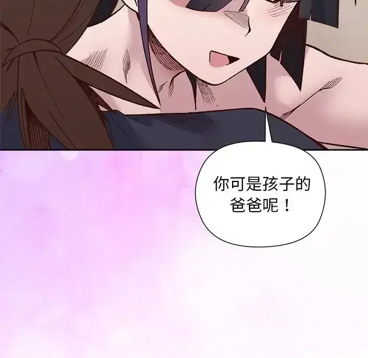 第39話