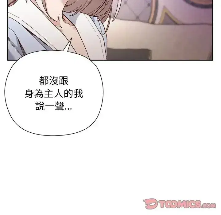 第39話