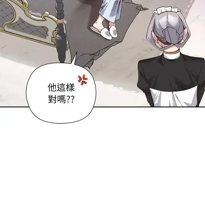 第39話