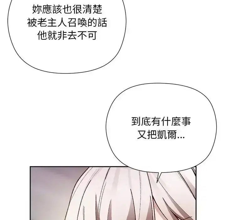 第39話