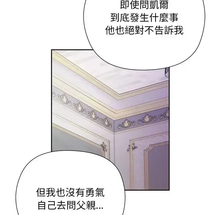 第39話