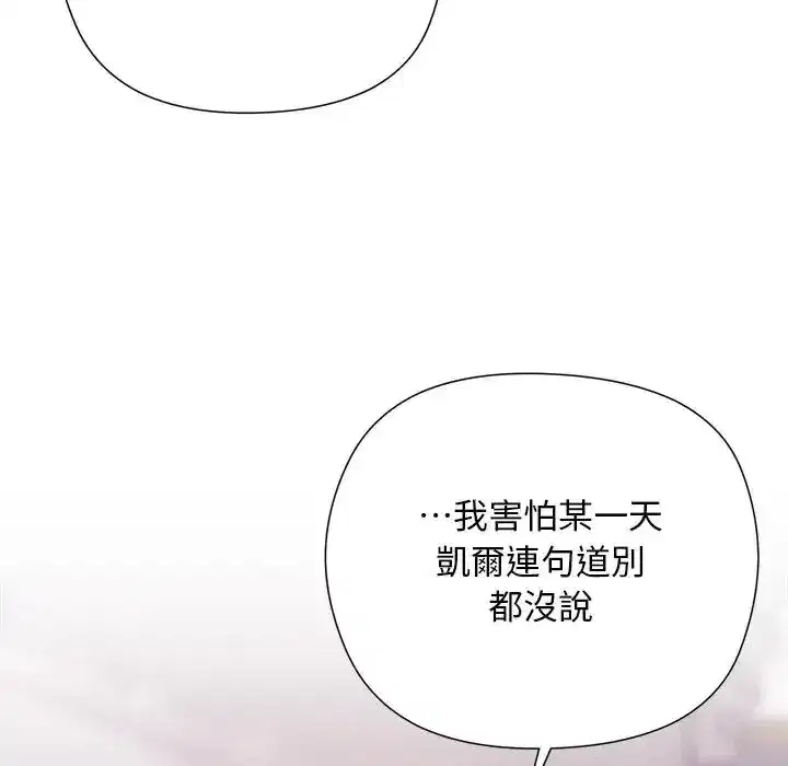 第39話