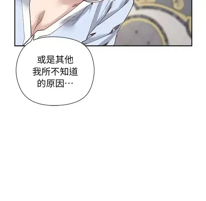 第39話