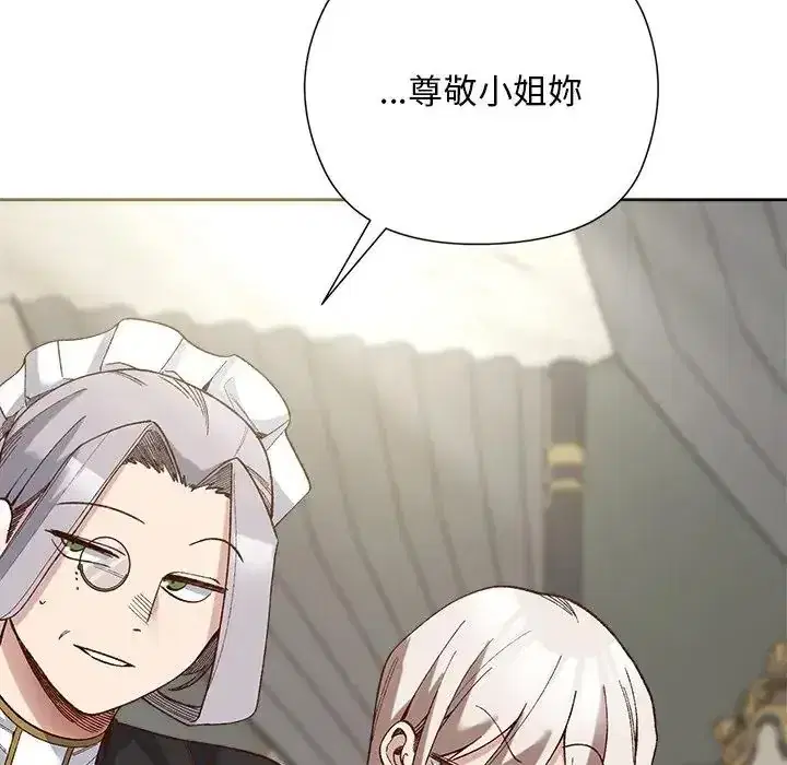 第39話