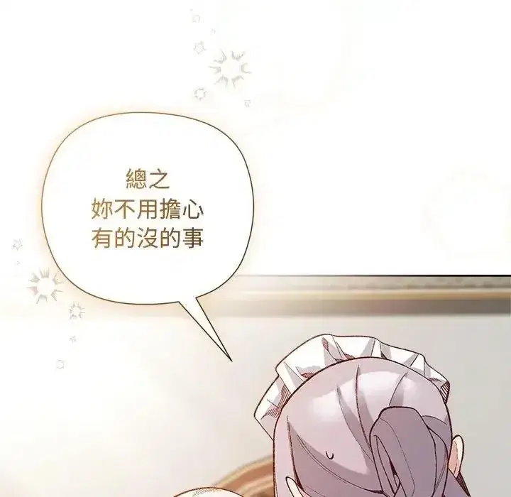 第39話