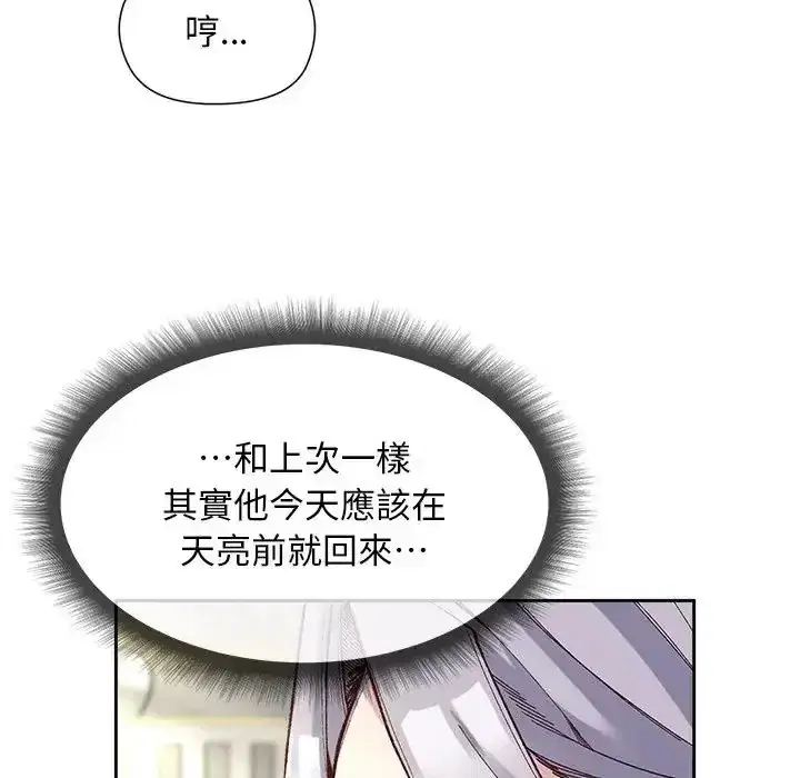 第39話
