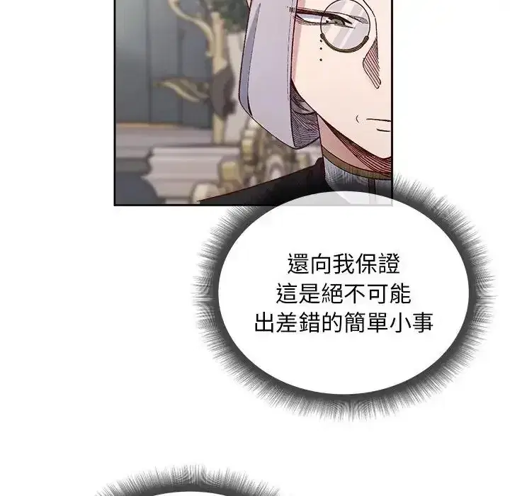 第39話