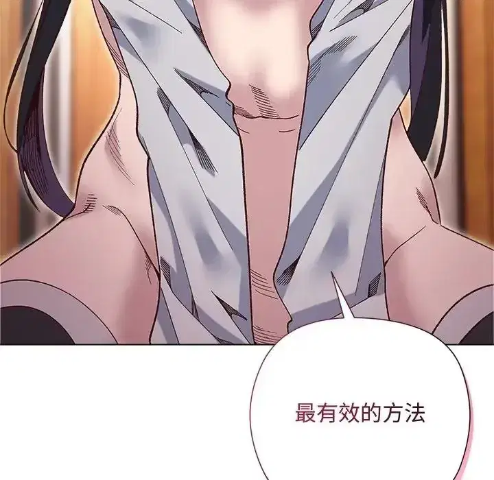第39話