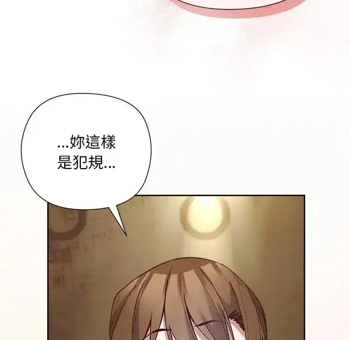 第39話