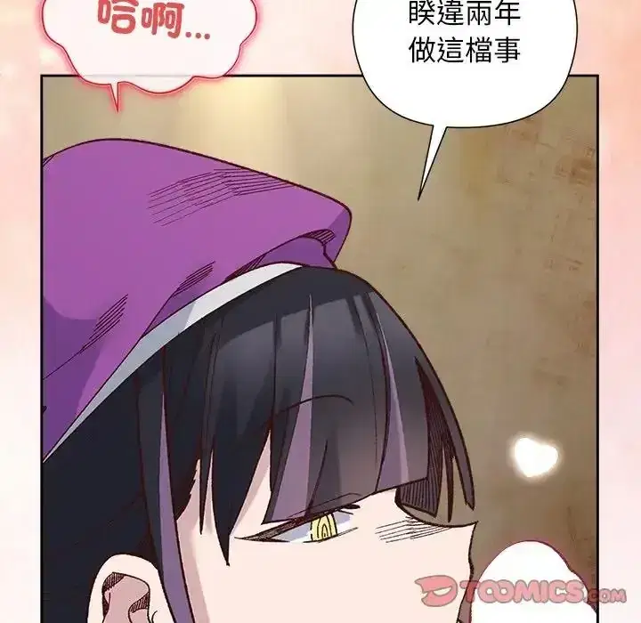 第39話