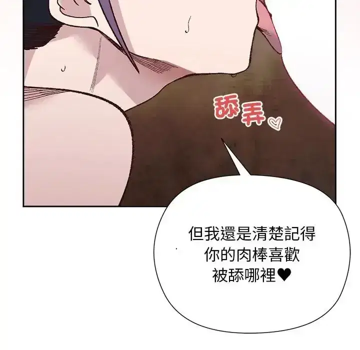 第39話
