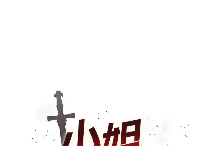第40話