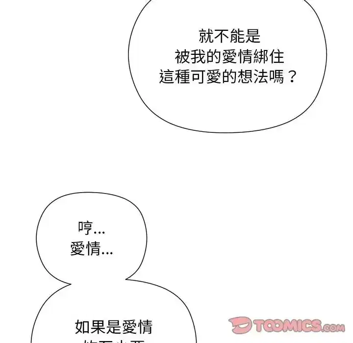 第40話