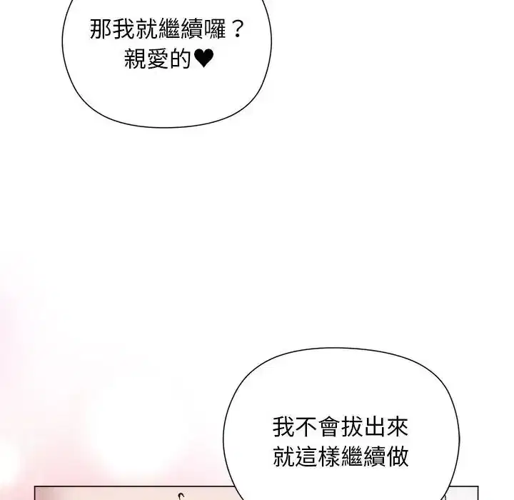 第40話