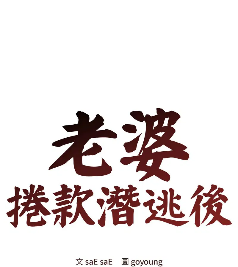 第22話