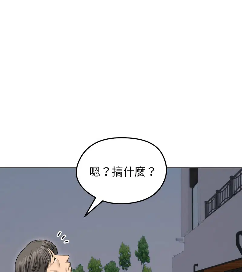 第28話