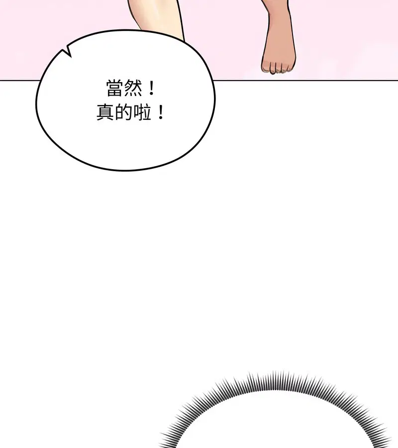 第29話