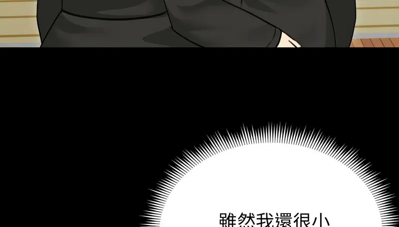 第33話