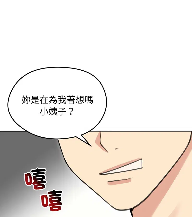 第33話
