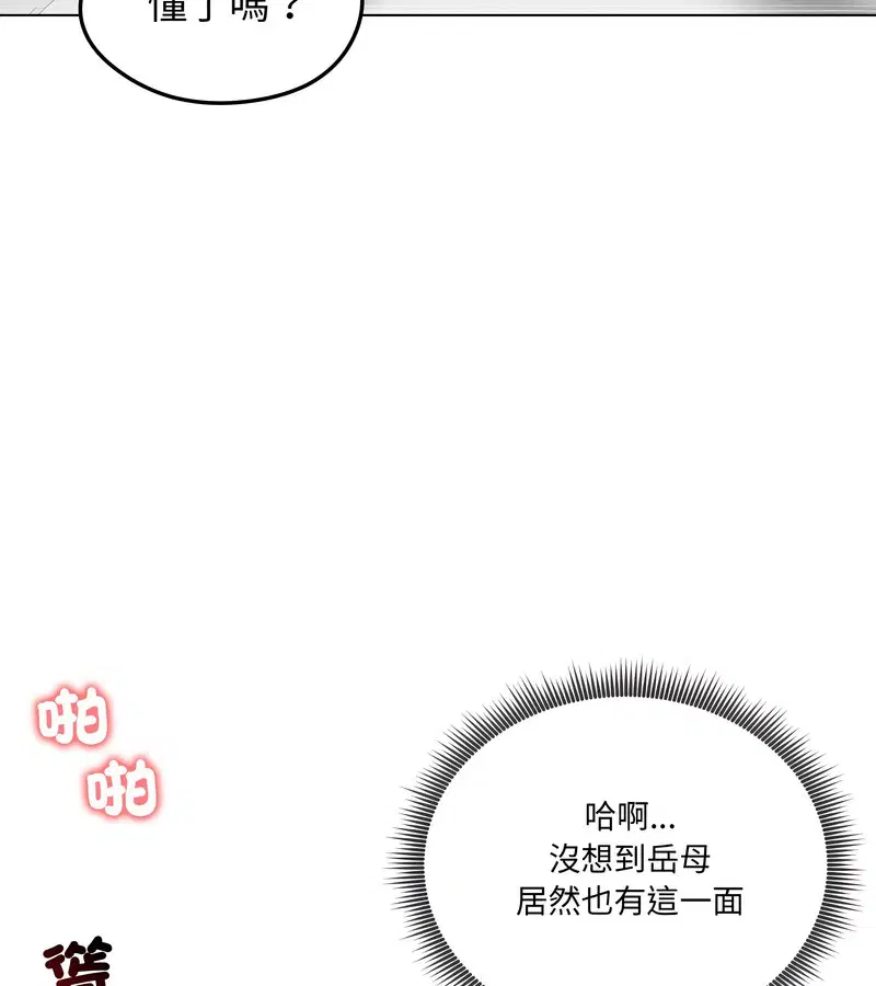 第43話