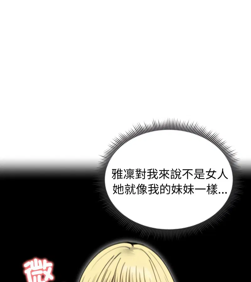 第44話