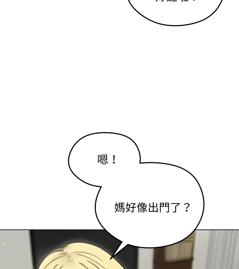 第44話
