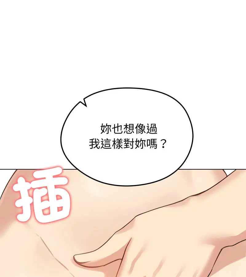 第45話