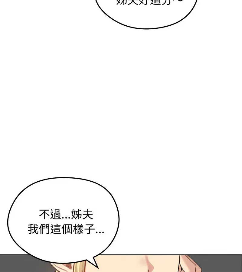 第45話