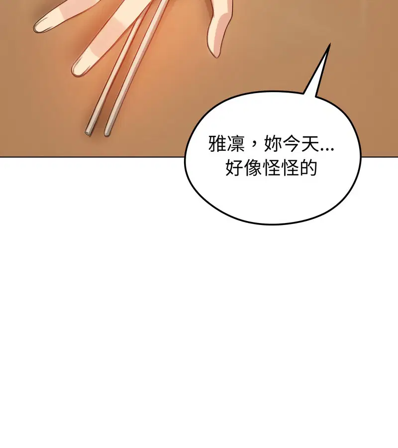第45話