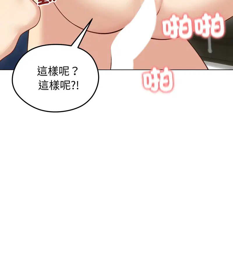 第46話