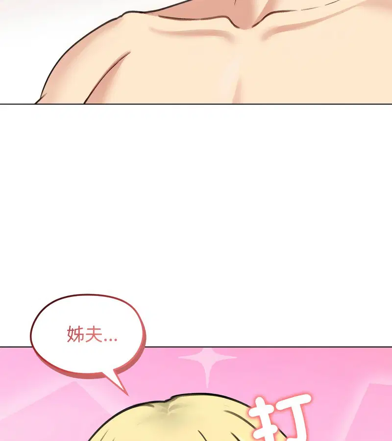 第46話