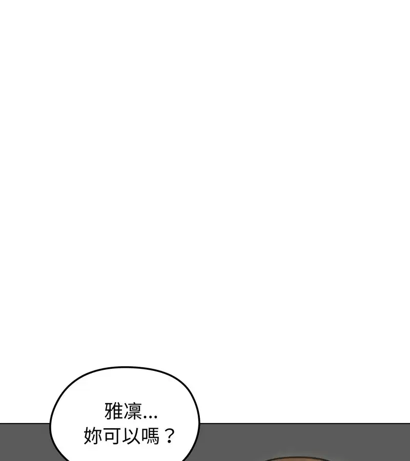 第46話