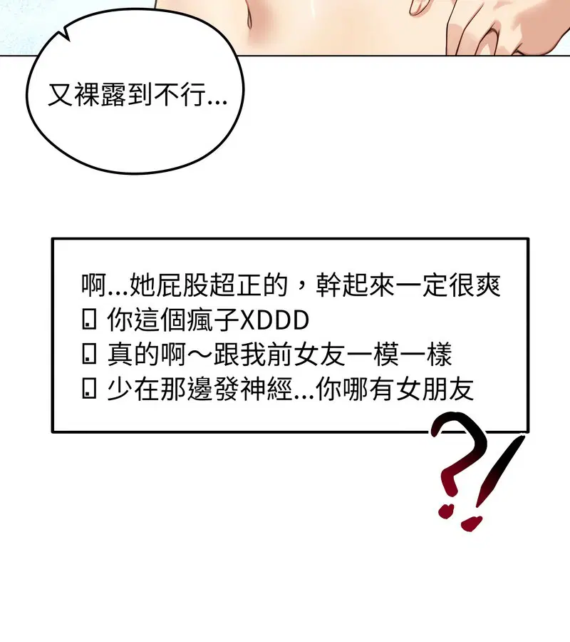 第46話