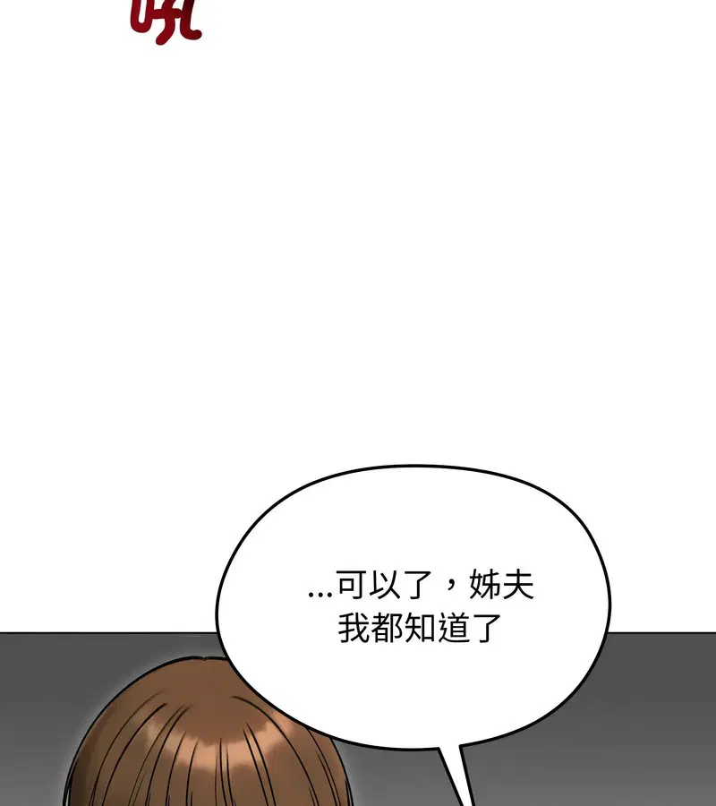 第47話