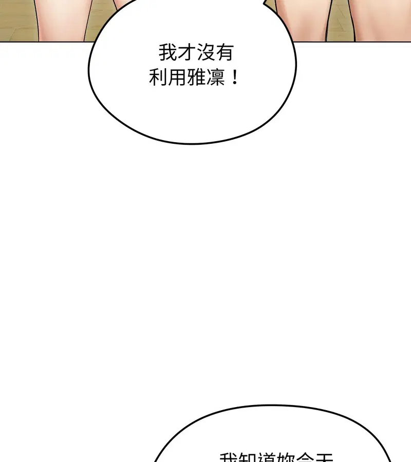 第47話
