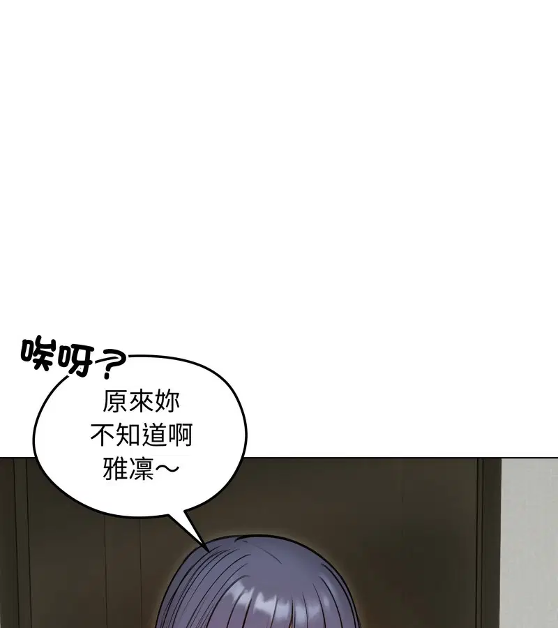 第47話