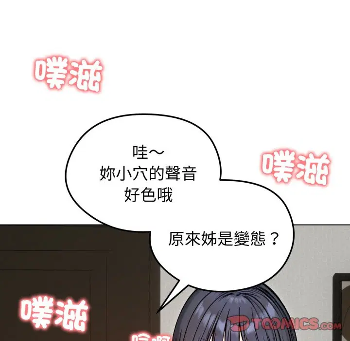 第48話