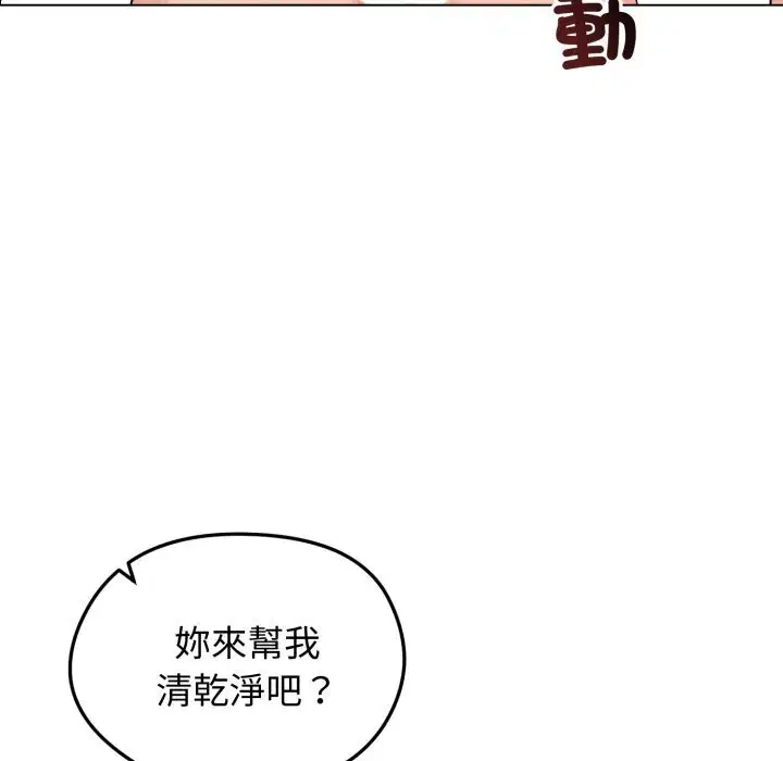 第49話