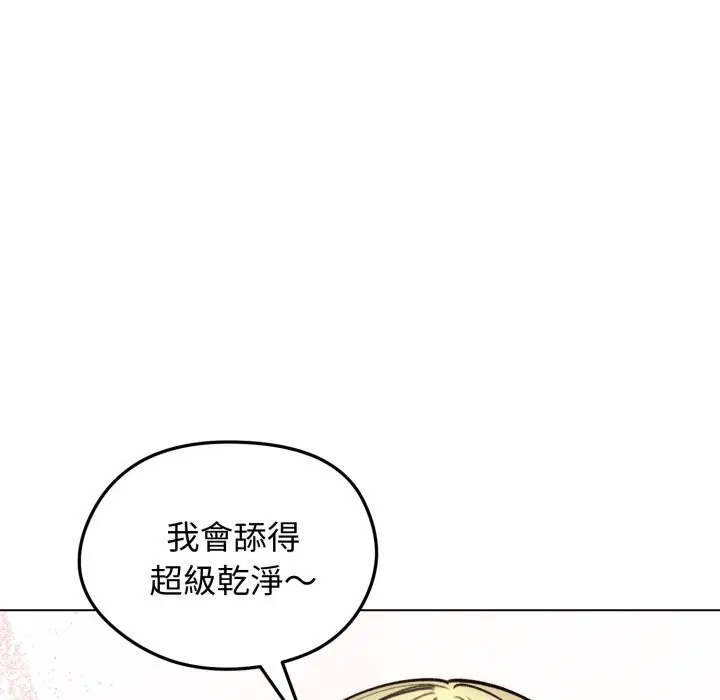 第49話